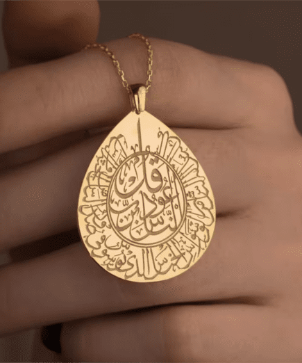 Islamic Necklace