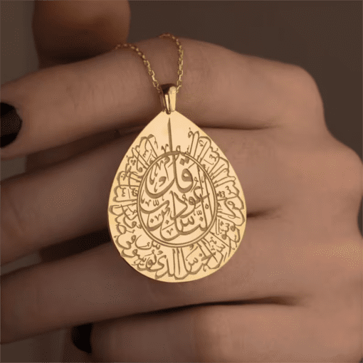 Islamic Necklace